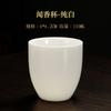 Taza de Té de Porcelana Blanca de Dehua Transfronteriza, Taza de Cerámica, Taza de Té Pequeña, Taza de Degustación, Taza de Maestro, Taza para Preparar Té, Logo Personalizado