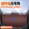 Adecuado para Ford Mustang Eléctrico Maletero Almohadilla Anti-Pateo Pegatina Protectora de Portón Trasero Modificación Anti-Colisión Caja de Cola Protección Antideslizante