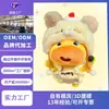 Ropa de Muñeco de Peluche Hecha a Medida para Muñecos Souffle, de 10 cm y 20 cm, con Atuendos Personalizados para Muñecos