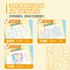 Encuentra la Diferencia Líneas Mágicas 0-3-6 Años Juego de Laberinto de Entrenamiento para el Desarrollo del Potencial Infantil Juego de Sudoku