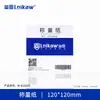 Papel de Pesaje Tianping Papel Sulfúrico 500 Hojas/Paquete 75mm 100mm 150mm 750*1000mm