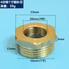 Adaptador de alambre de cobre interno y externo para venta de fabricantes 2 puntos 3 puntos 4 puntos 6 puntos núcleo de cobre de 1 pulgada