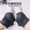 Tobillera de Fútbol con Correa de Presión para Esguinces de Tobillo, Soporte de Tobillo Profesional para Protección y Fijación Deportiva para Baloncesto