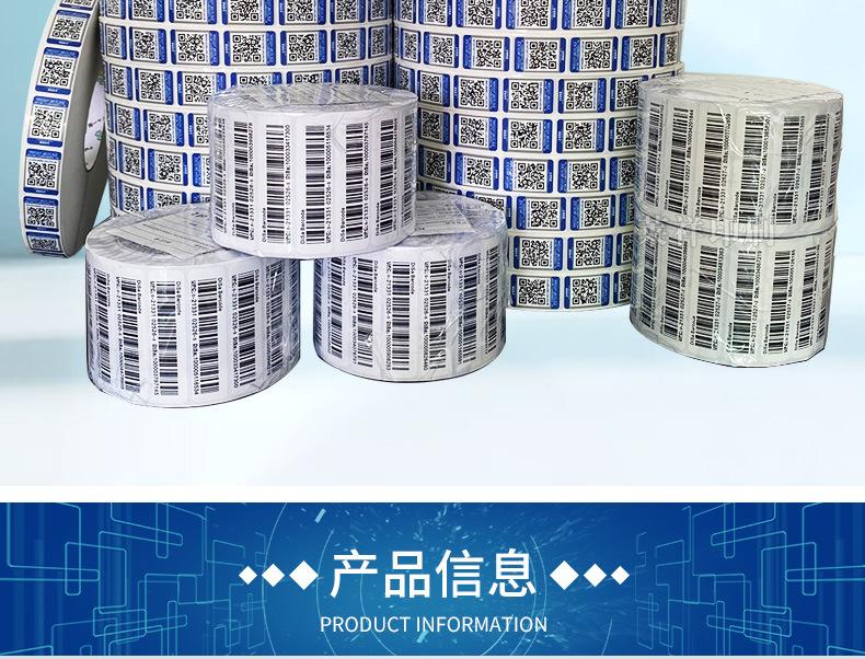 莱祥条形码详情页A100_02.jpg