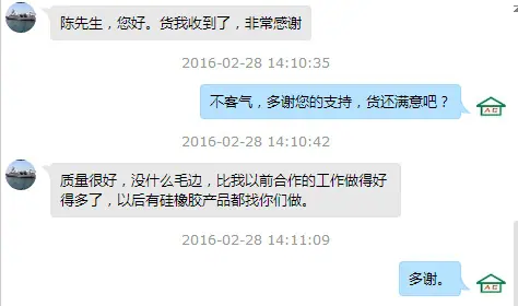 好评1