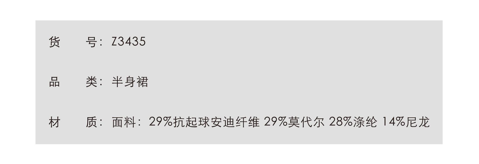 2货号品类材质.jpg