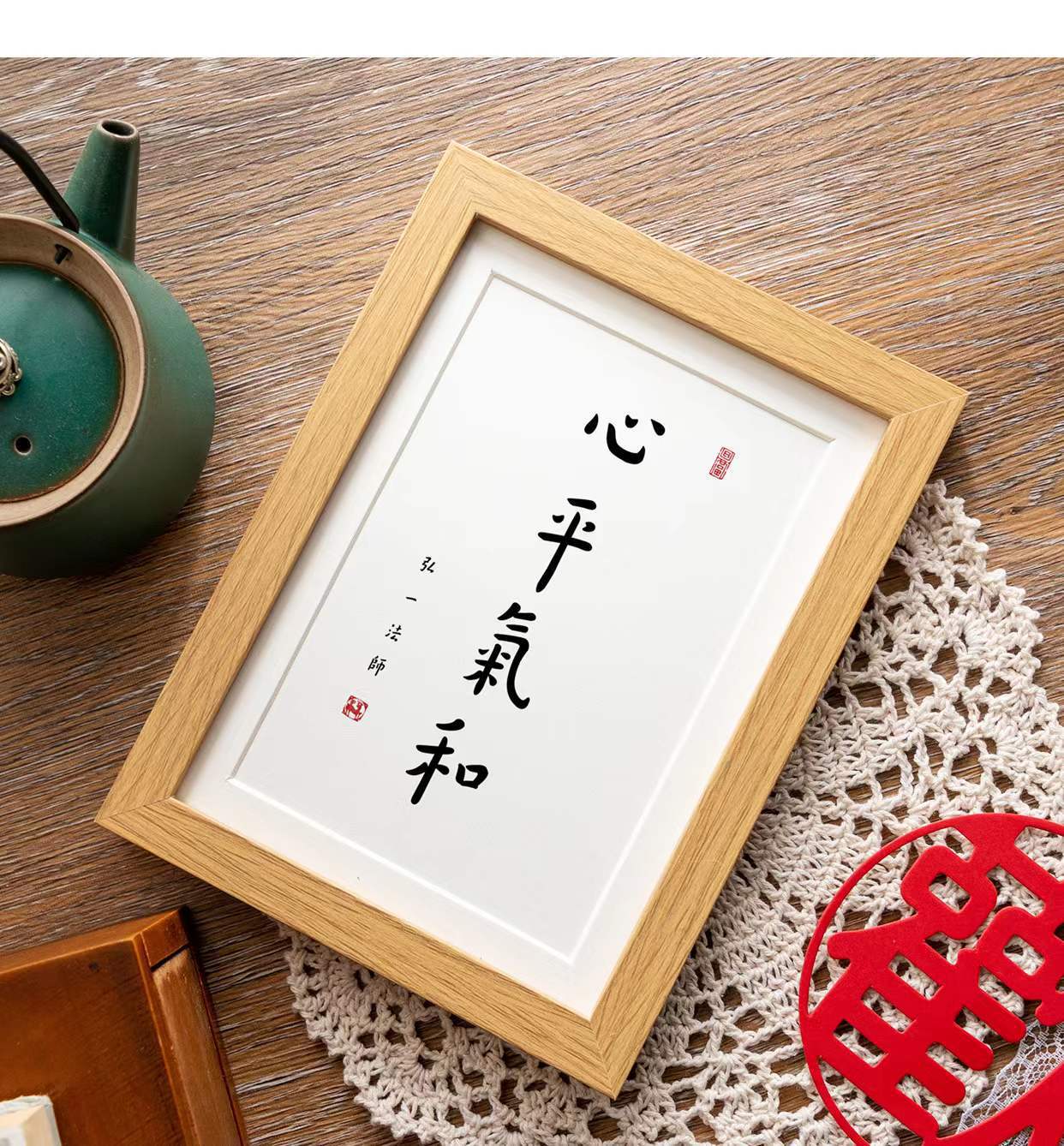 微信图片_20211214161829