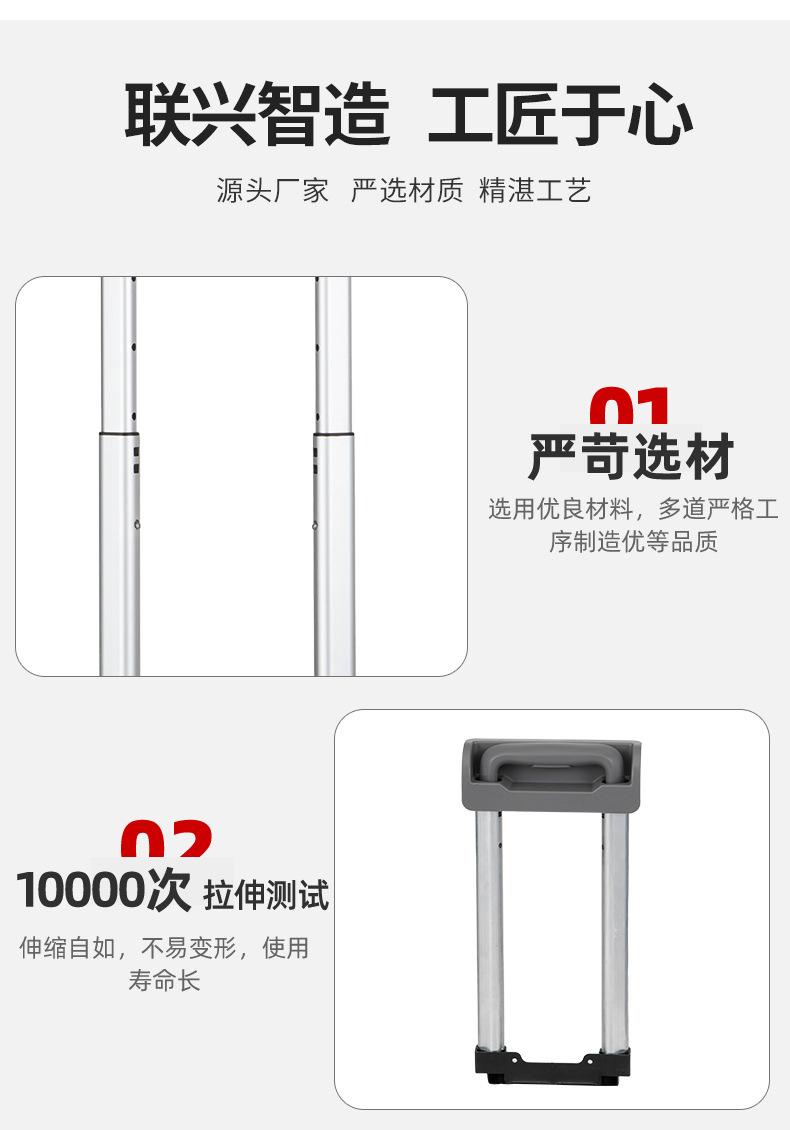 厂家定制箱包拉杆 伸缩工具箱拉杆箱配件拉杆三节四节铝合金拉杆