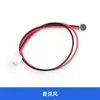 Lu Xiaoban ASR PRO Módulo de Reconocimiento de Voz Offline Placa Central Tianwen asrpro2.0 Placa de Desarrollo