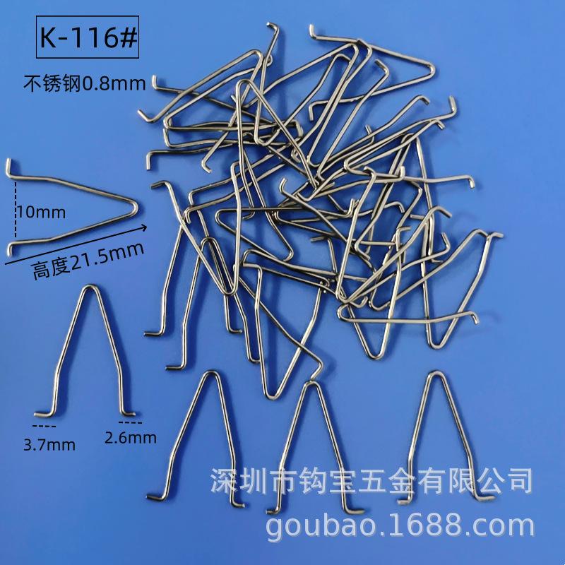 K-116-800.png