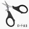Tijeras de pesca chapadas en titanio de acero inoxidable, herramienta multifuncional para cortar sedal y plomo, tijeras de pesca portátiles