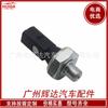 Sensor de Presión 06A919081F PS297 1S679406A919081J