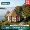 Tiendas de Hotel, Tiendas de Campaña de Lujo Ligero para Zonas Escénicas, Tiendas de Glamping de Lujo con Estructura de Madera para Exteriores, Suministro Directo del Fabricante