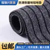 Fabricante de felpudos tiene en stock felpudo absorbente antideslizante de PVC de doble raya para uso doméstico y comercial
