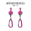 Hebilla Colgante Magnética Fuerte Portátil para Exterior Gancho Magnético Hebilla de Lámpara Quick-Hook Hebilla de Hierro Fija para Lona de Tienda Lámpara de Camping