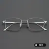 Armazón de Gafas Cuadrado Retro Ultraligero Armazón de Gafas Estilo de Negocios para Hombre Armazón de Gafas Estilo Old Money Danyang Gafas al por Mayor 1908