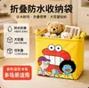 Caja de almacenamiento impermeable de dibujos animados, organizador plegable para ropa y juguetes, bolsa de almacenamiento plegable impermeable para ropa