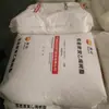 Materia Prima Plástica Transparente LDPE Daqing Petrochemical 2420D, Partículas de Plástico de Alto Flujo para el Procesamiento de Productos de Película