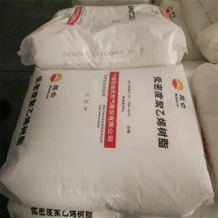 LDPE 2420D大庆石化4