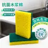 Paño de limpieza de doble cara para exportación transfronteriza, esponja de limpieza para el hogar personalizada, algodón de pulpa de madera antibacteriano, muy eficaz para eliminar manchas de grasa