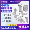 Impulsor axial de acero inoxidable, engranaje helicoidal, cuerpo de válvula de tres vías fundido, accesorios de tubería, palanca fundida y componentes de fundición de precisión