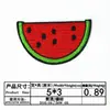 Parches bordado por computadora caricatura fruta cereza parche de tela parche de moda bordado traje bordado Zhang Zai