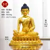 Estatua completamente dorada del "Buda de la Medicina" de una aldea de Tíbet, decoración interior para el hogar con incrustaciones de cuentas de colores, adorno de estatua de Buda de cobre "Tathagata de Luz Esmaltada"
