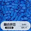 Paquete de Relleno de Perlas de 5 mm 0.5 kg 500 g de Perlas para Manualidades DIY Paquete de Relleno Grande Perlas de Soja 72 Colores