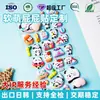 Pegatinas Suaves Lindas de Trasero Transfronterizas Personalizadas Crayon Shin-Chan Cinnamoroll Pegatinas de Burbujas 3D Pegatinas para Funda de Teléfono Decoración de Taza de Agua