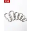Acero Inoxidable 304 Gancho de Resorte con Cierre Hebilla de Presión Gancho de Presión Cierre de Seguridad Hierro Anillo D Hebilla para Cuerda Gancho Fijo