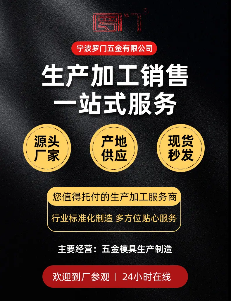 水口边导柱切片_02.jpg