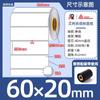 Etiquetas Autoadhesivas de Papel Sintético Avery PP en Stock Impermeables a Prueba de Aceite Resistentes al Desgarro Papel para Impresión de Código de Barras de Producto en Blanco