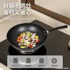 Conjunto de Presente Wok Fundo Plano Pedra Maifan Conjunto Completo de Utensílios de Cozinha Frigideira Sem Óleo Wok de Ferro Panela Antiaderente Panela de Fundo Plano