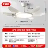 Bestseller transfronterizo: luz de ventilador simple y moderna, luz silenciosa para sala de estar, luz para dormitorio y comedor, luz de ventilador de techo que protege los ojos, iluminación de Zhongshan