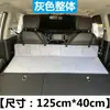 Protector de cabeza de cable de extensión cama de viaje para coche asiento trasero maletero cama para dormir cama de coche esencial para acampar