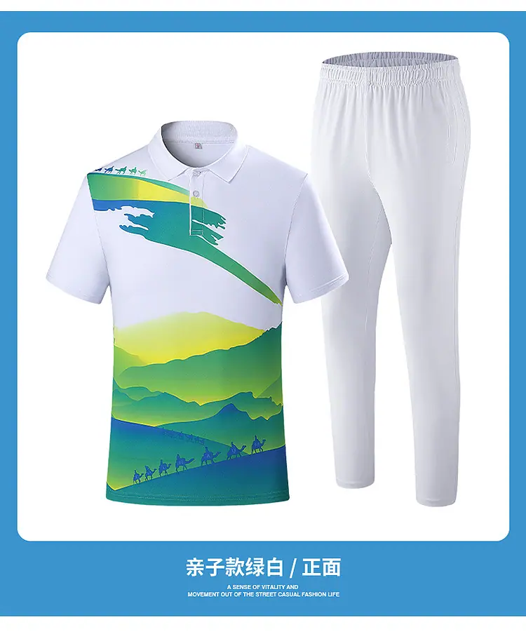 长套_15