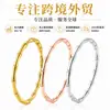 Pulseira popular de bambu transfronteiriça, elegante e de alta qualidade, estilo de nicho, luxo leve, estilo para o dia a dia, acessório de mão simples atacado