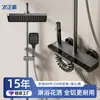 Juego de Ducha de Aleación de Aluminio Zhengba Sistema de Ducha Cabezal de Ducha de Lluvia Botón de Piano Juego de Ducha para Baño Venta al por Mayor