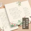 Poesia Tang, Poesia Song, Prosa, Escrita Regular, Caderno de Caligrafia Regular, Caligrafia Regular Flor de Pente Pequena, Papel para Caligrafia com Caneta Dura para Adultos, Caderno de Prática de Escrita