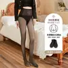Leggings Transparentes Negros de Cintura Alta para Mujer, Otoño e Invierno, con Efecto Tono Piel, Forrados de Felpa, con Propiedades Refrescantes