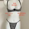 Lencería de Taza Completa, Sujetador Transparente Acolchado de Media Taza a Cuadros Negros y Blancos, Mejora la Apariencia, Pantalones Eróticos de Pierna Abierta para Parejas