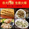 DropshippingWanli Fortune Tempero para Dumpling Pó de Frango para Dumplings e Pães, Tempero para Dumplings Cozidos no Vapor, Tempero MSG 908g