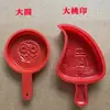 Molde de Plástico para Pastel de Durazno Rojo de Shantou, de Moda, para Pastel de Durazno Grande, Mediano y Pequeño, Molde para Pastel de Carcasa de Ratón, Pastelería de Fruta de Durazno, Molde Especial de Plástico para Fruta para Pastel de Durazno y Pastel Redondo