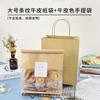 Bolsa de Embalaje para Pastelería de Copo de Nieve, Bolsa para Pan Tostado con Borde de Alambre, Galletas de Turrón de Leche y Dátil, Bolsa de Papel de Seda, Postre
