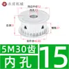 Polia Síncrona Tipo AF sem Flange Polia de Correia Síncrona 5M 30 Dentes Largura da Ranhura 11/16/21/27 Diâmetro Externo 46,6 Polia de Acionamento