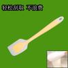 Espátula Grande Colorida Translúcida de Silicona de Una Pieza para Hogar, Espátula Creativa para Pastel y Crema, Herramienta Creativa para Hornear