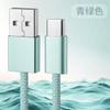 Cable de datos de carga rápida para teléfono móvil de aluminio metálico Tipo C, cable de carga USB para iPhone Apple Huawei Xiaomi
