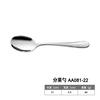 Faca e Garfo para Bife B081 Hotel Aço Inoxidável Faca e Garfo Talheres Casuais Espessos Faca e Garfo para Comida Ocidental hongzhan
