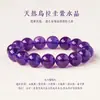 Pulsera de Amatista Uruguaya Natural Redonda, Pulsera de Círculo Único de Amatista Morado Intenso, Joyería al por Mayor de Anillo Sencillo de Cristal con Cuentas