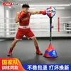 Aibei Jian Boxeo Pelota de Velocidad Equipo de Entrenamiento en Casa para Adultos y Niños, Pelota de Rebote y Esquive para Golpear, Reacción de Boxeo
